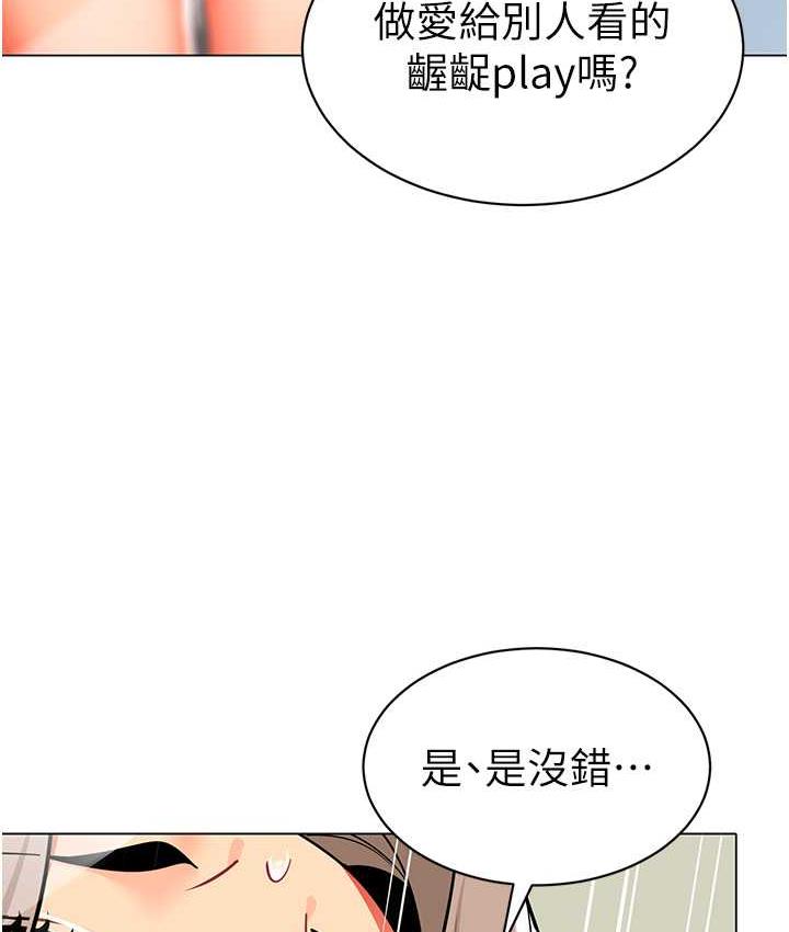 28P - 幼儿园老师们