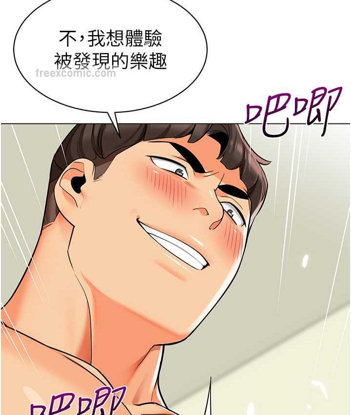 42P - 幼儿园老师们