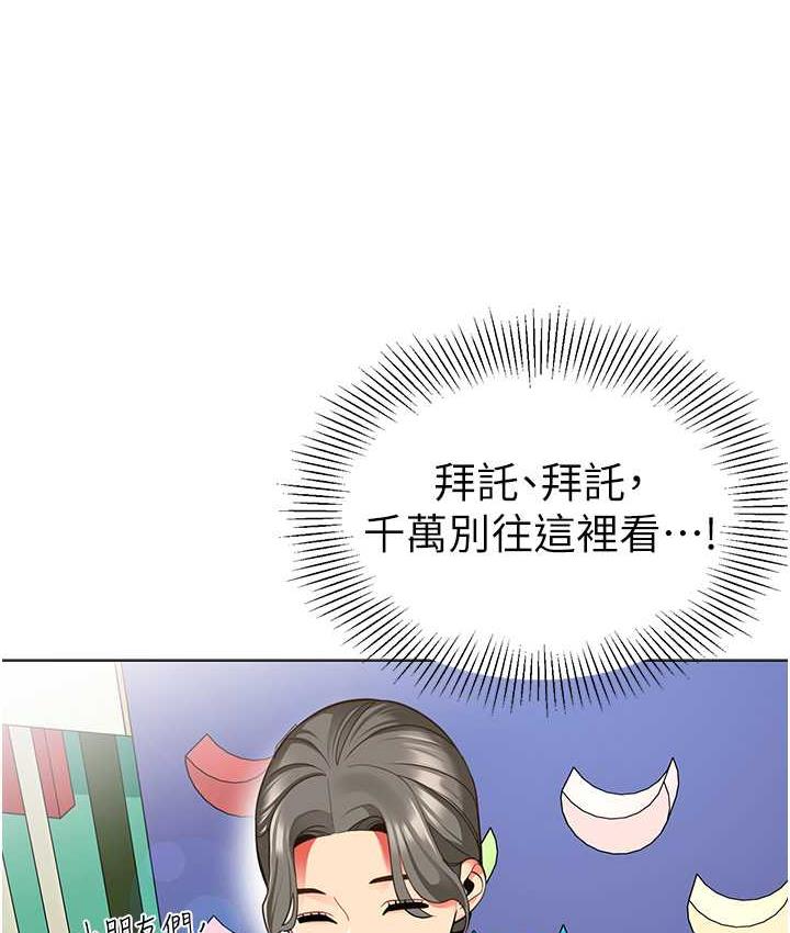 57P - 幼儿园老师们