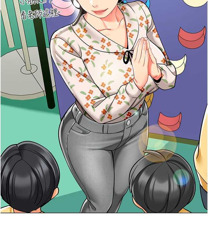 58P - 幼儿园老师们