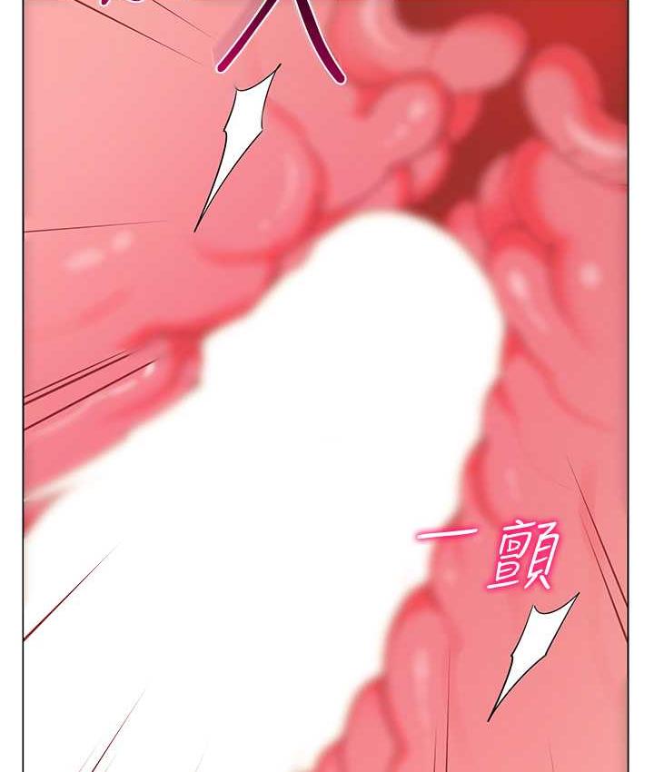 64P - 幼儿园老师们