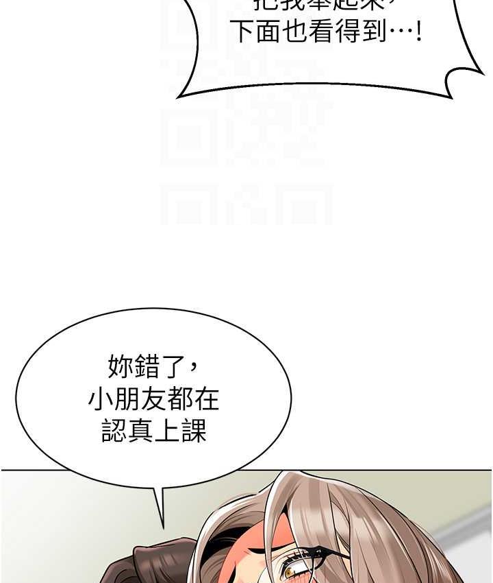 78P - 幼儿园老师们