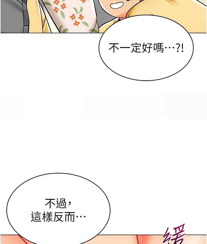 82P - 幼儿园老师们