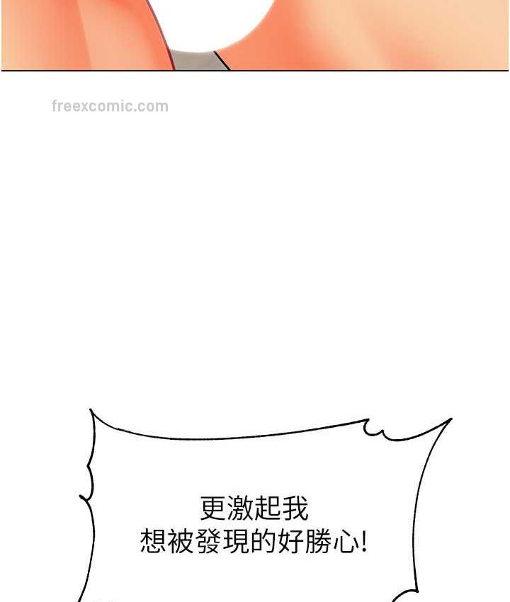 84P - 幼儿园老师们