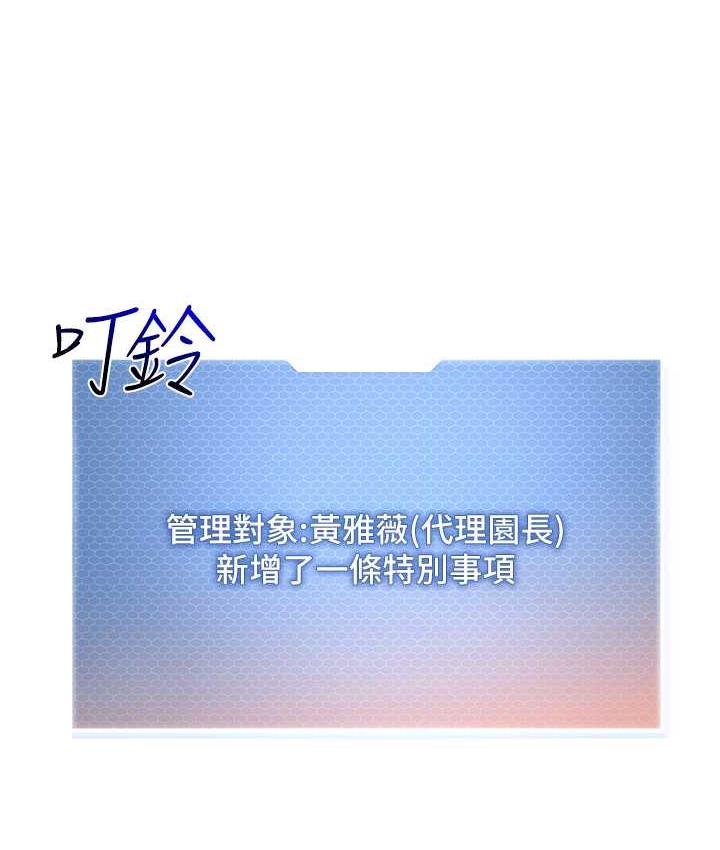 94P - 幼儿园老师们