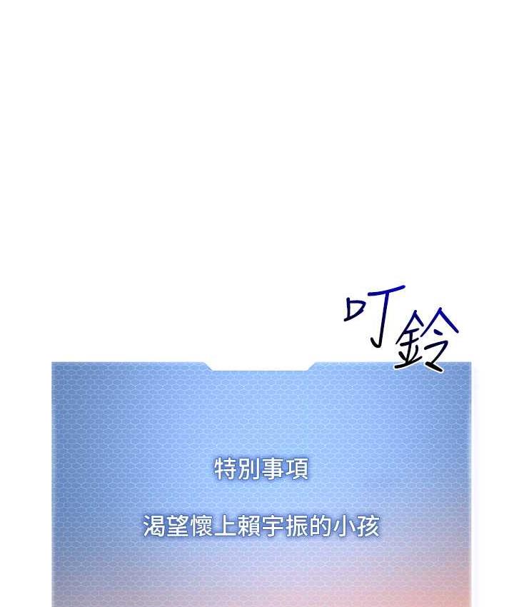 95P - 幼儿园老师们