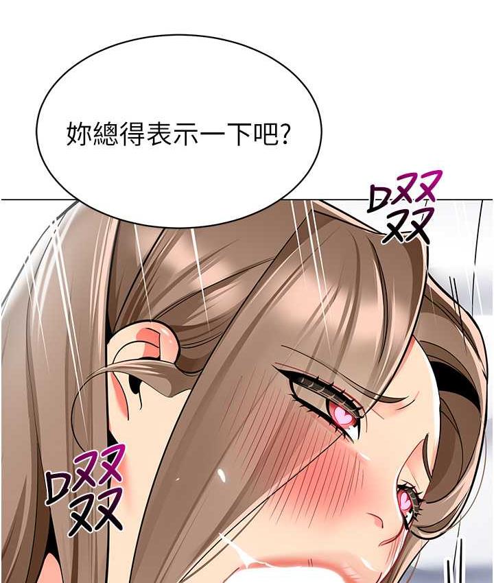 104P - 幼儿园老师们