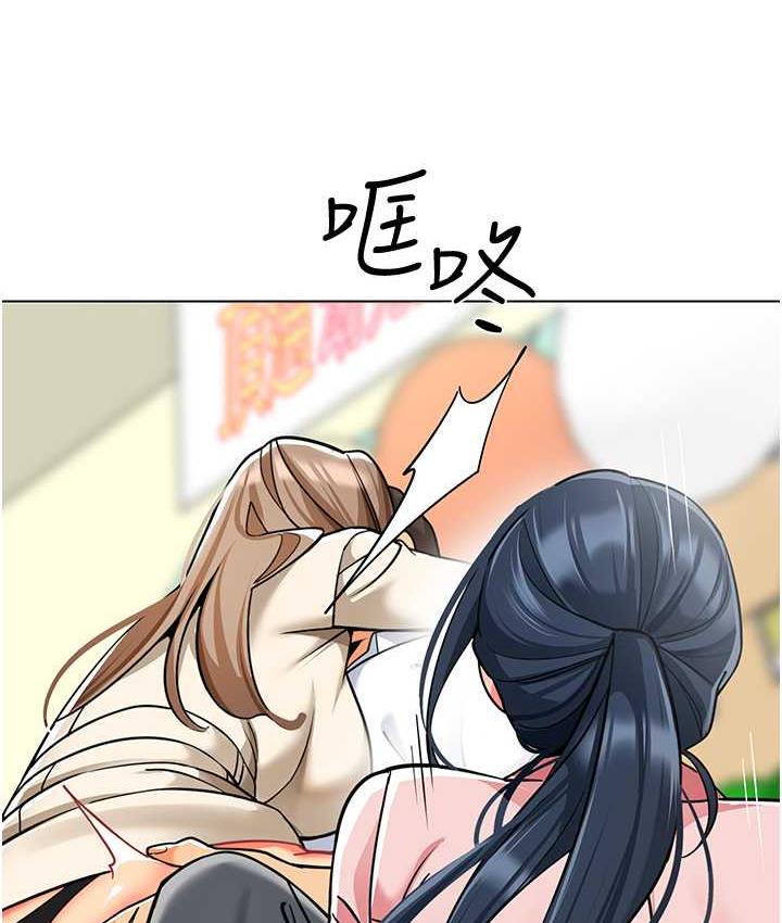 148P - 幼儿园老师们