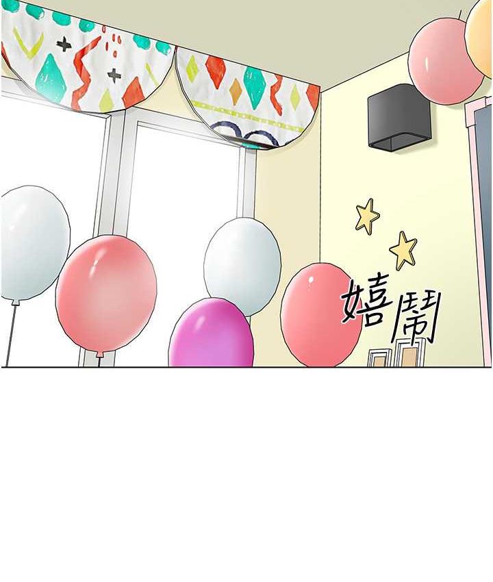14P - 幼儿园老师们