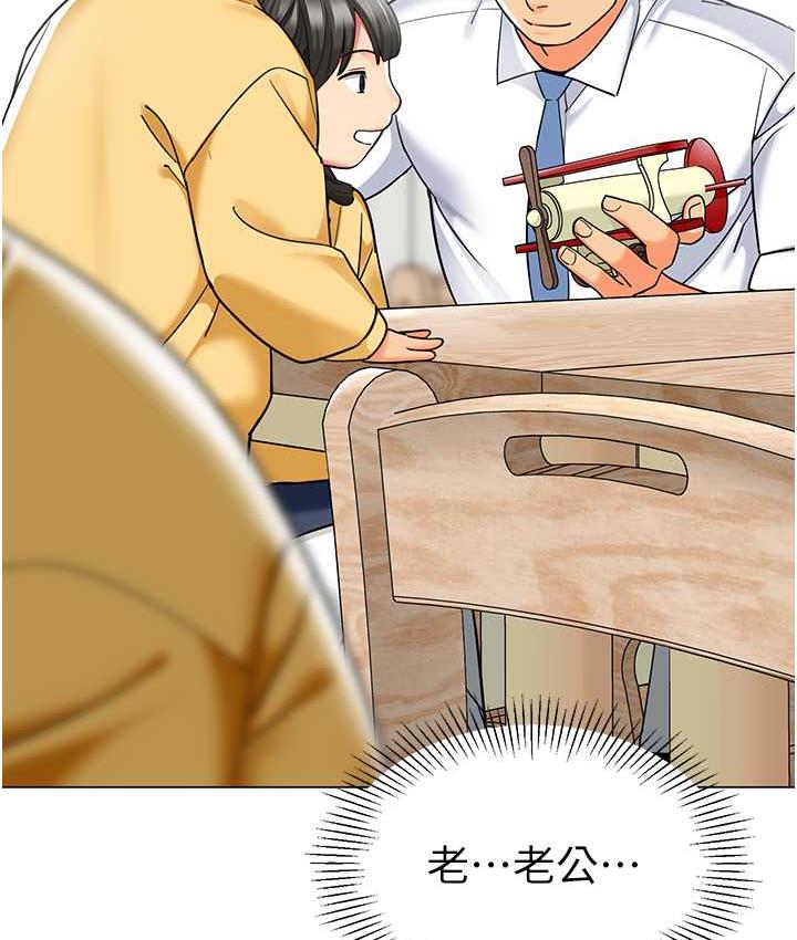 157P - 幼儿园老师们