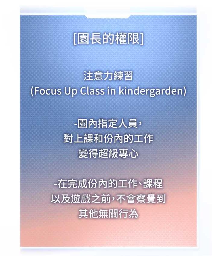 163P - 幼儿园老师们