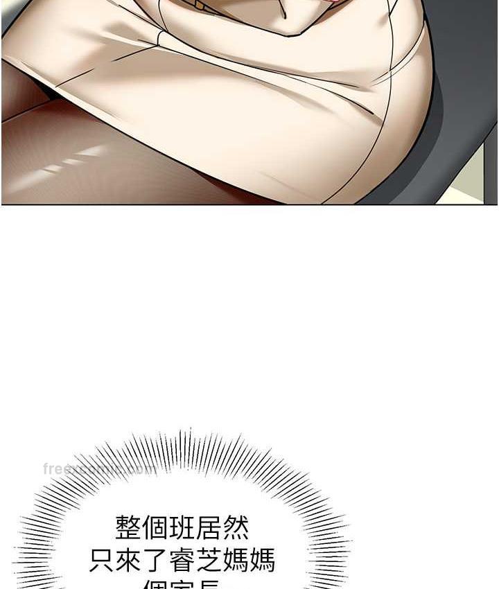 21P - 幼儿园老师们