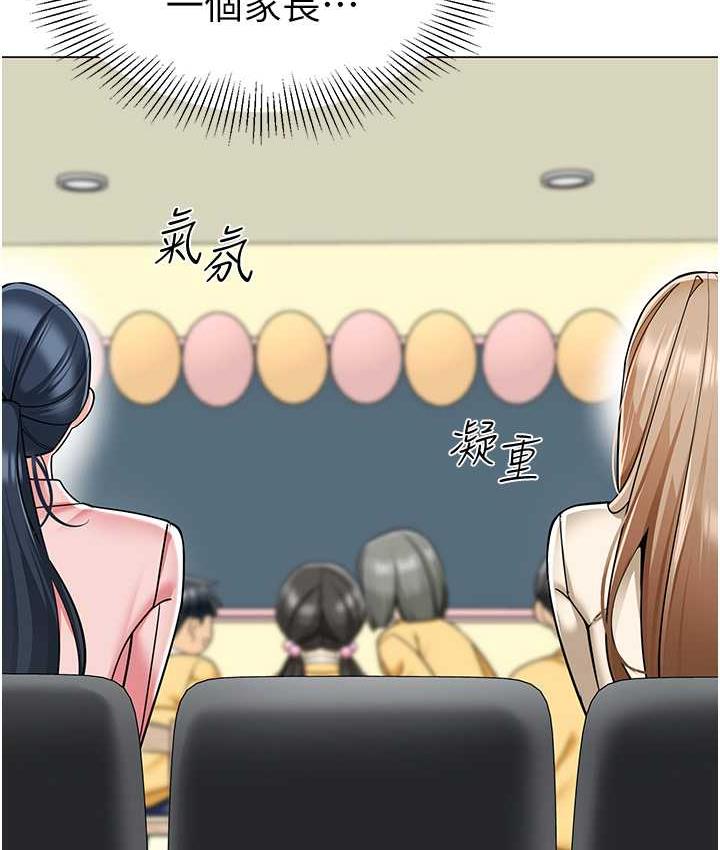 22P - 幼儿园老师们