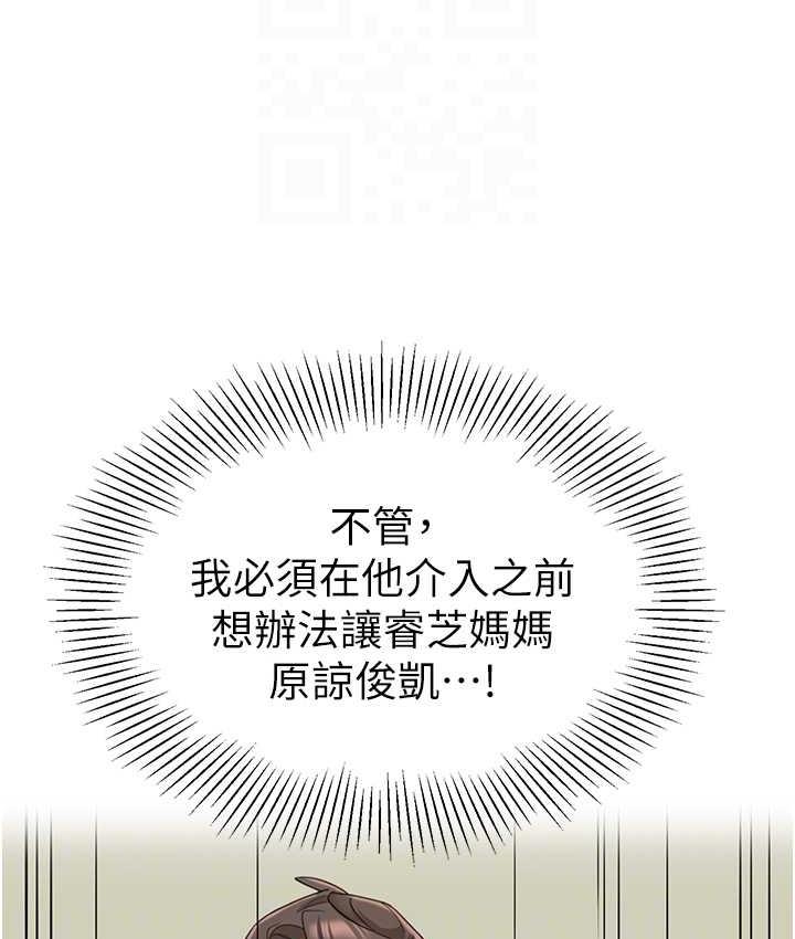 26P - 幼儿园老师们