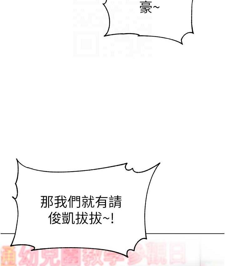 37P - 幼儿园老师们