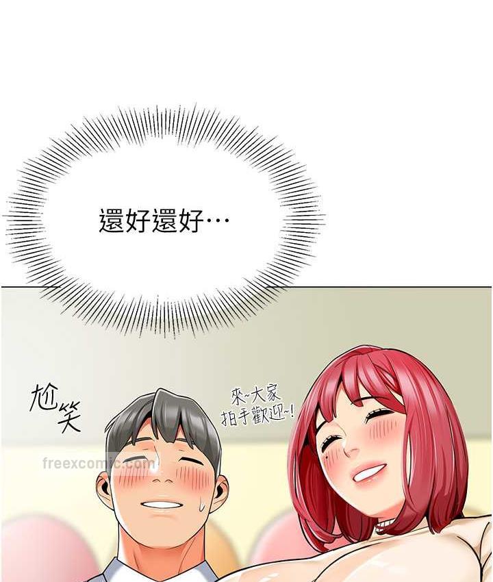 42P - 幼儿园老师们