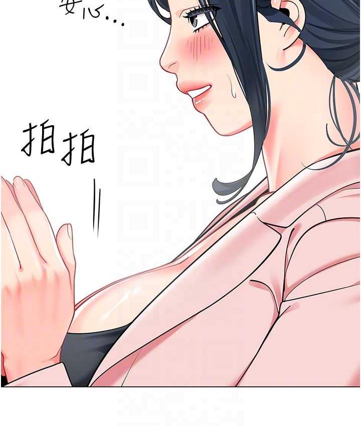 45P - 幼儿园老师们