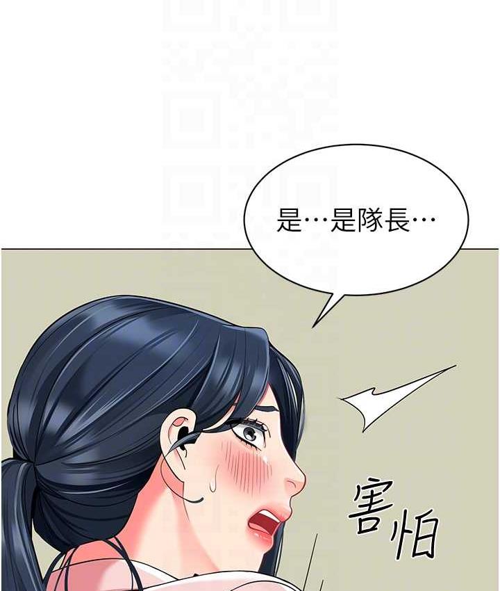 53P - 幼儿园老师们