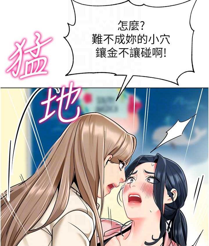 59P - 幼儿园老师们