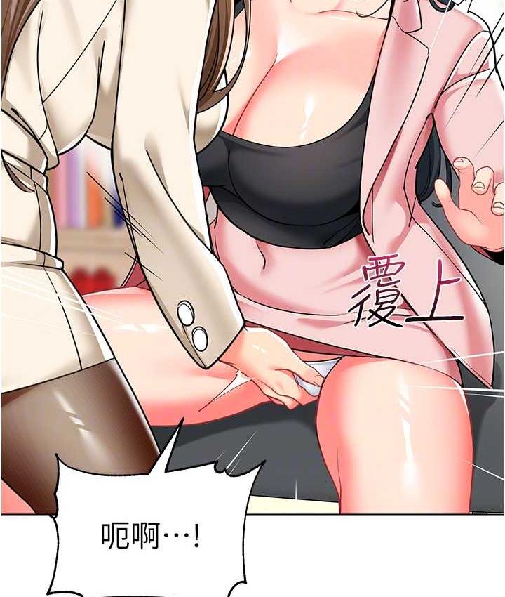 60P - 幼儿园老师们