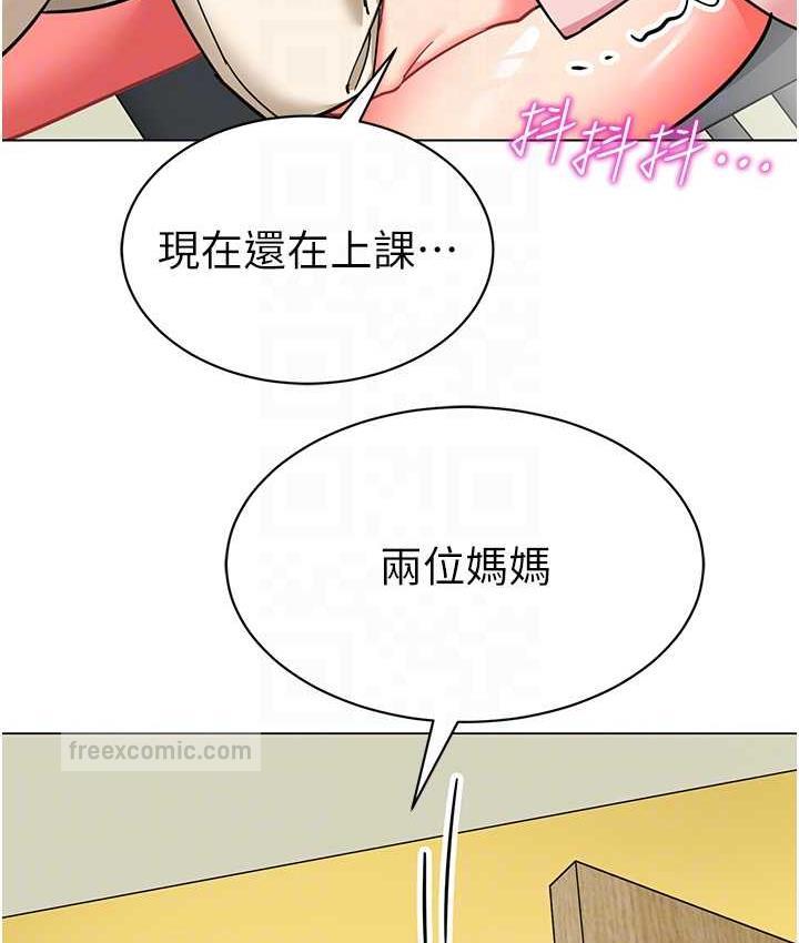 63P - 幼儿园老师们