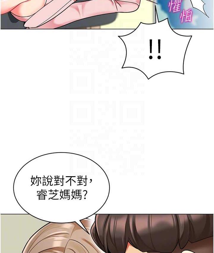76P - 幼儿园老师们