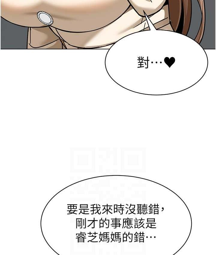 78P - 幼儿园老师们