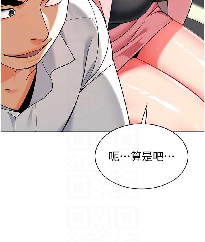 80P - 幼儿园老师们