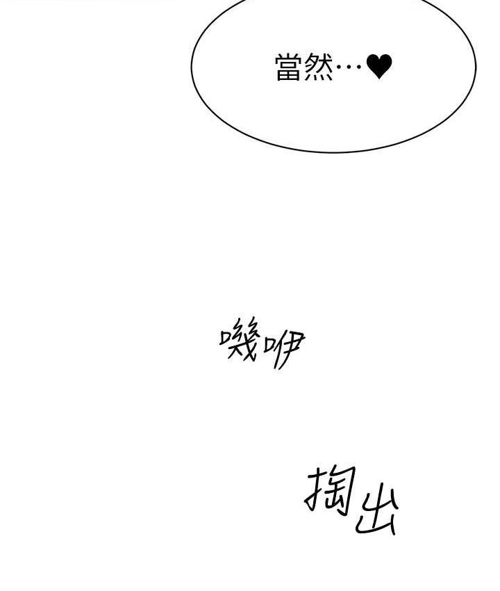 83P - 幼儿园老师们