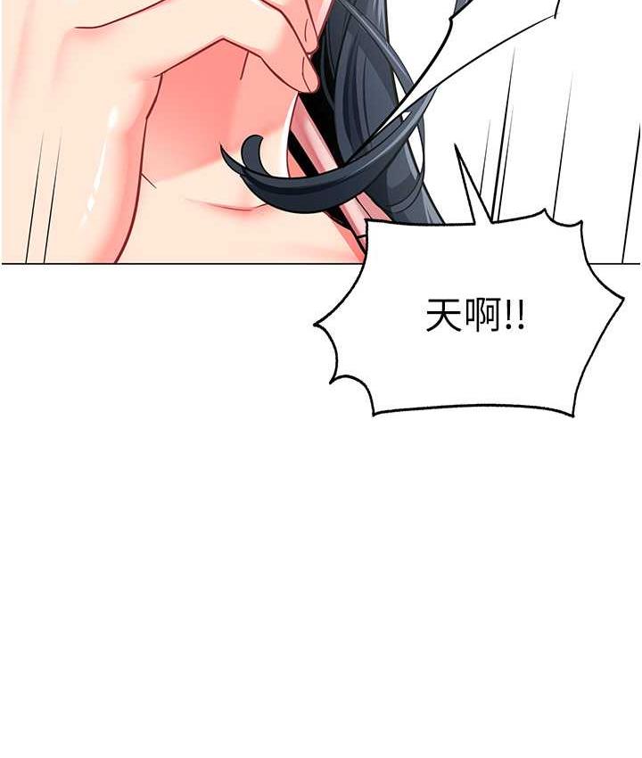 85P - 幼儿园老师们