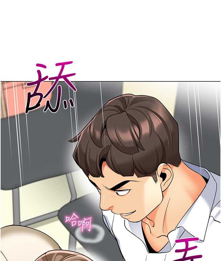 86P - 幼儿园老师们