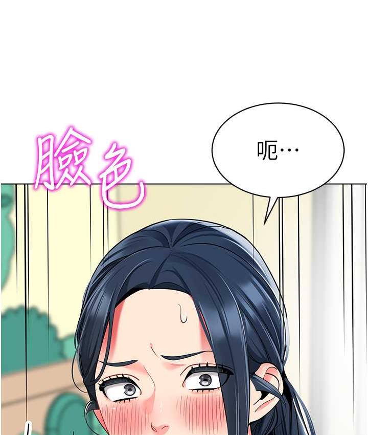 8P - 幼儿园老师们