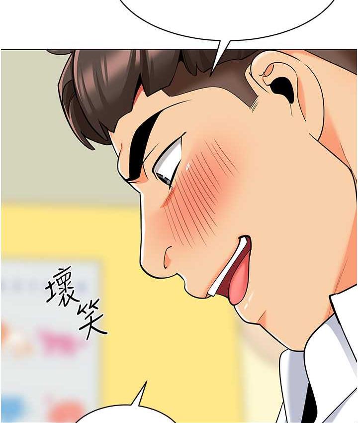 93P - 幼儿园老师们