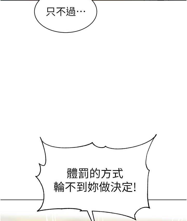94P - 幼儿园老师们