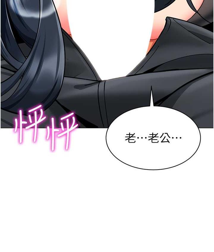 106P - 幼儿园老师们