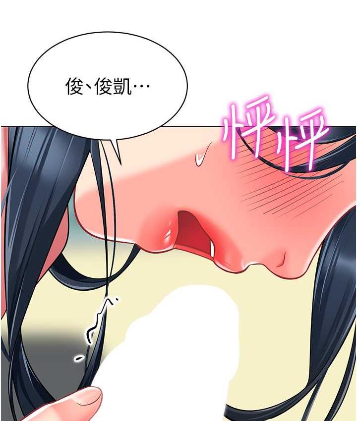 107P - 幼儿园老师们