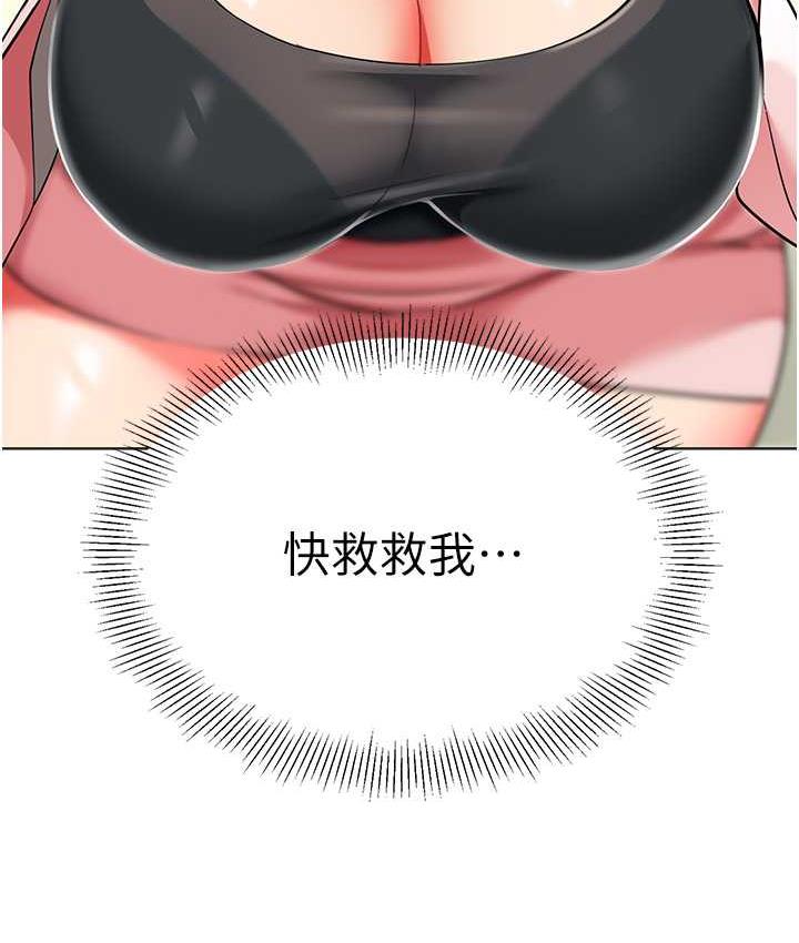 11P - 幼儿园老师们