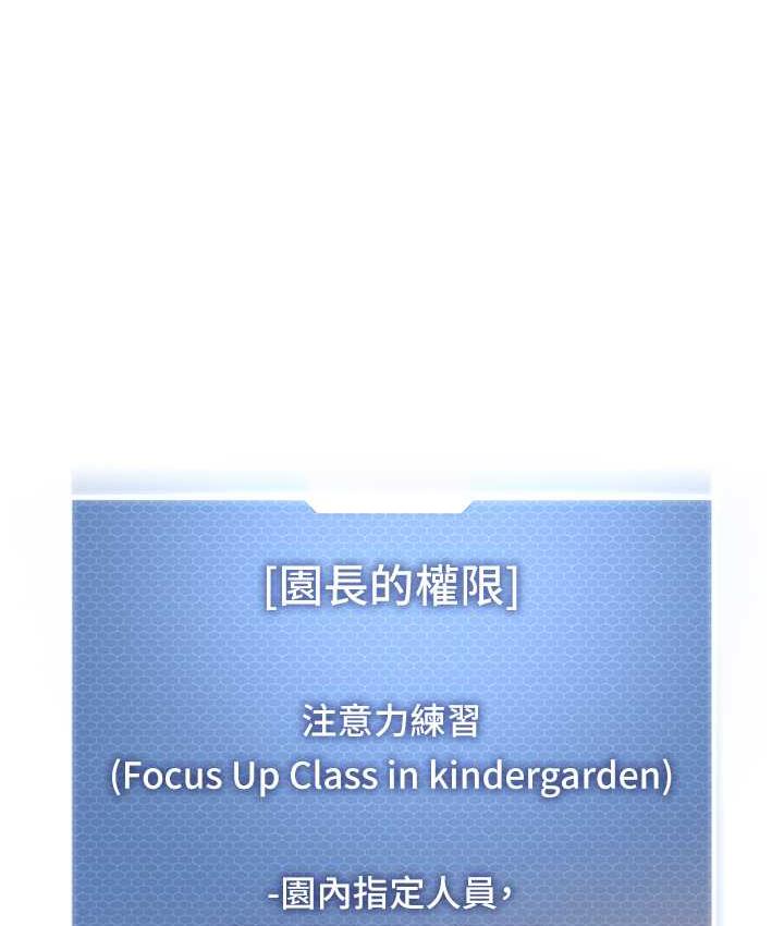 13P - 幼儿园老师们