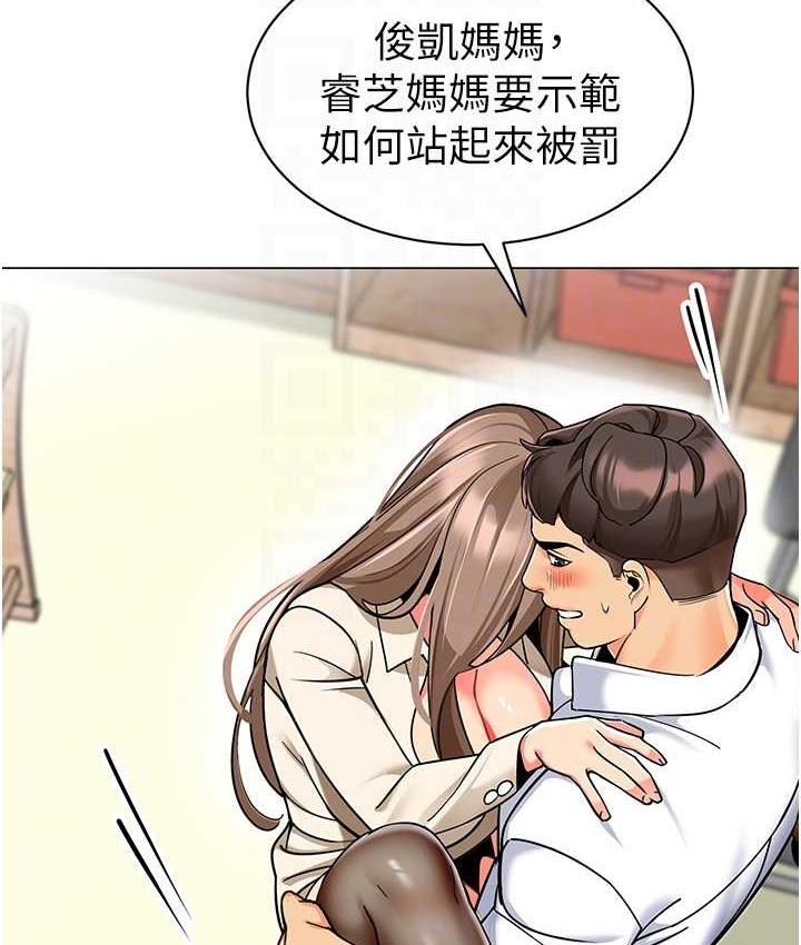 20P - 幼儿园老师们