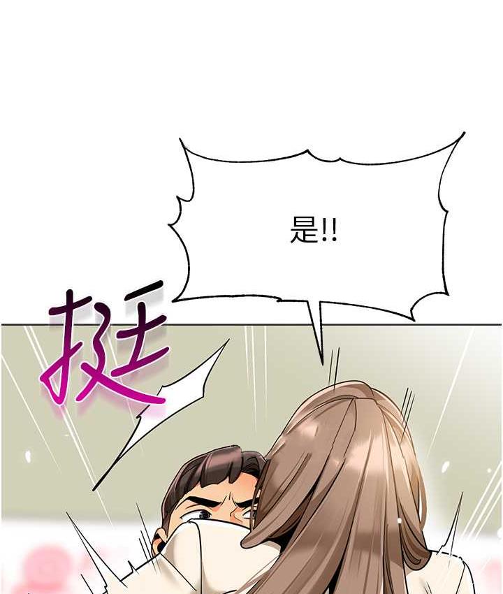 25P - 幼儿园老师们