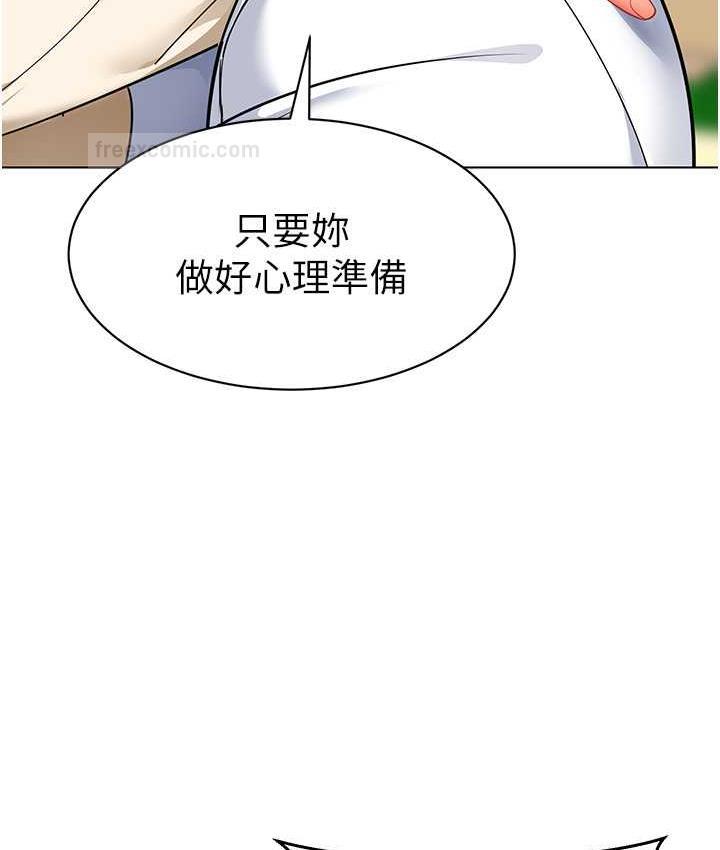 42P - 幼儿园老师们