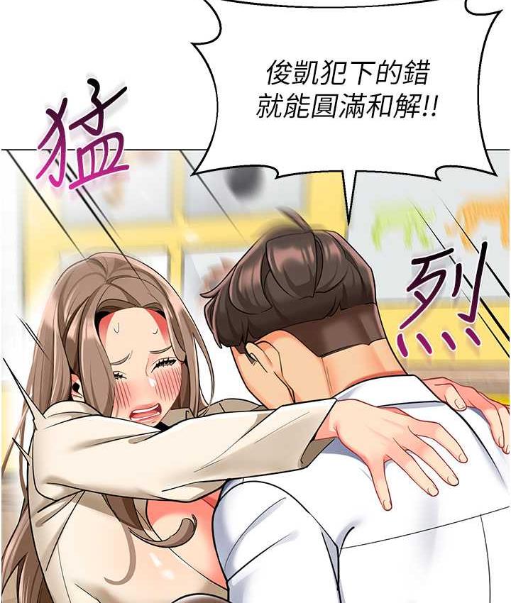 43P - 幼儿园老师们