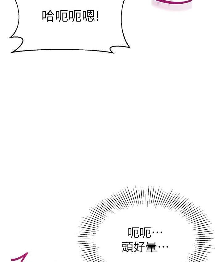 45P - 幼儿园老师们