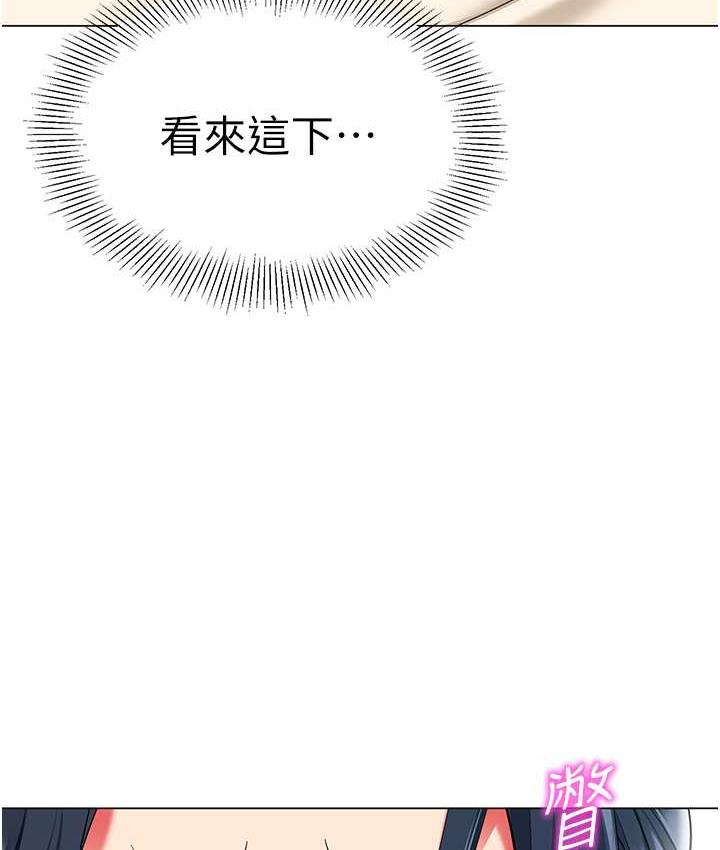 5P - 幼儿园老师们