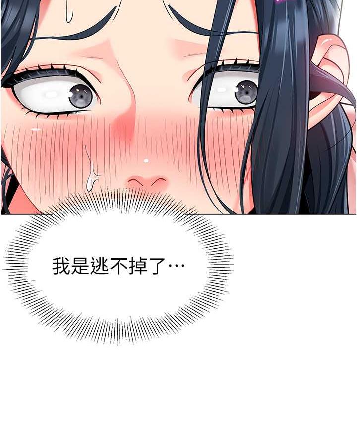 6P - 幼儿园老师们