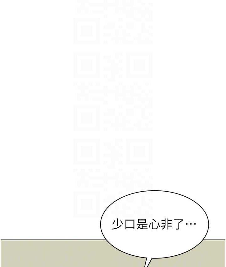 83P - 幼儿园老师们