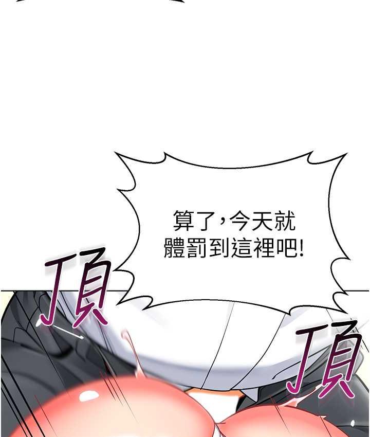 102P - 幼儿园老师们