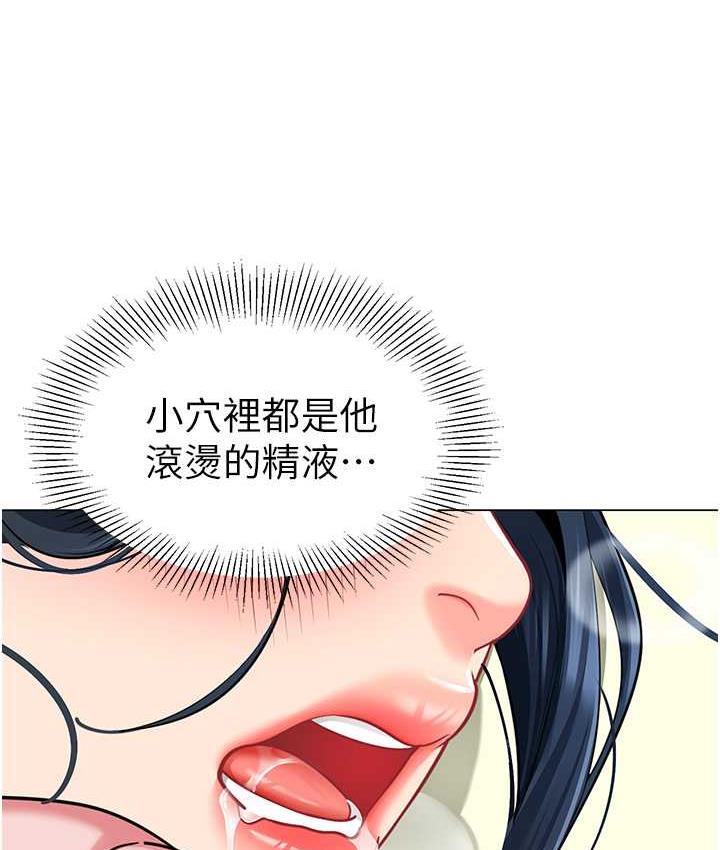 124P - 幼儿园老师们