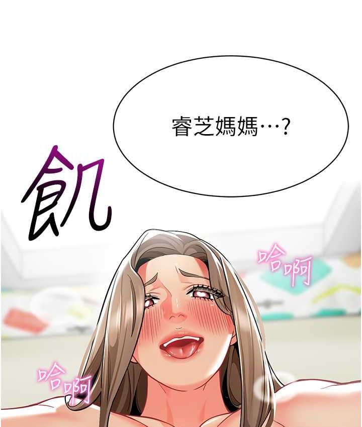 135P - 幼儿园老师们