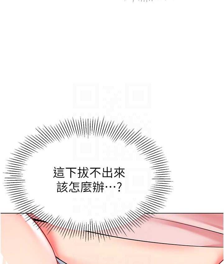 14P - 幼儿园老师们